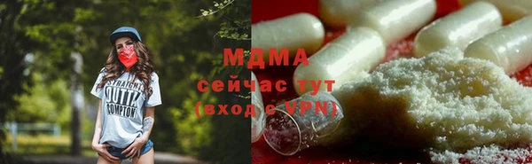 COCAINE Балабаново