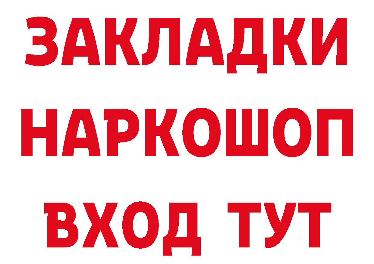 Какие есть наркотики? это как зайти Новохопёрск